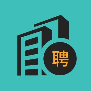 西丰仓管操作工